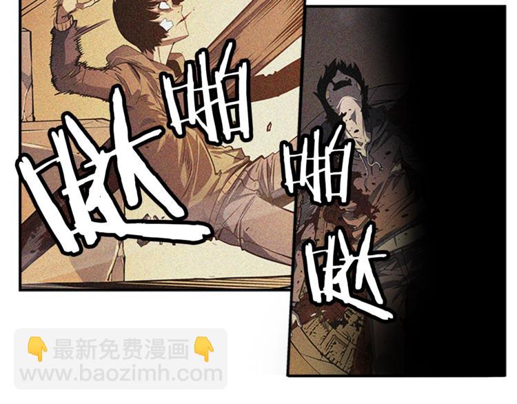 🍘我独自升级 第11话 系统惩罚 第16页
