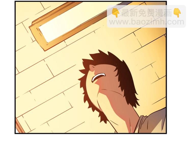 🍘我独自升级 第11话 系统惩罚 第20页