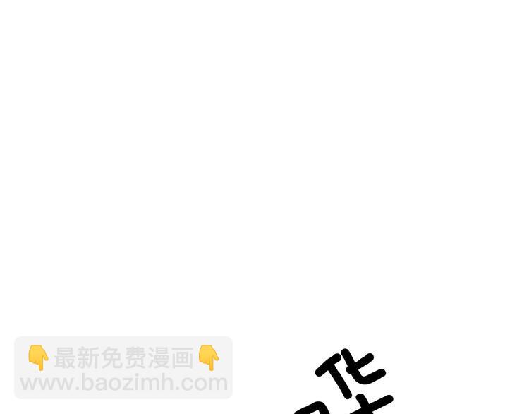 🍘我独自升级 第11话 系统惩罚 第23页