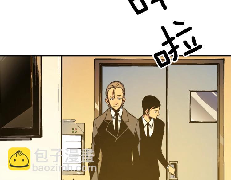 🍘我独自升级 第11话 系统惩罚 第24页