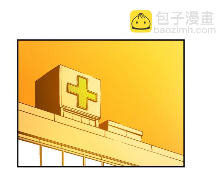 🍘我独自升级 第11话 系统惩罚 第33页