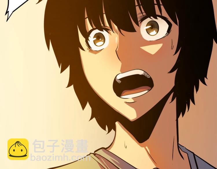 🍘我独自升级 第11话 系统惩罚 第36页