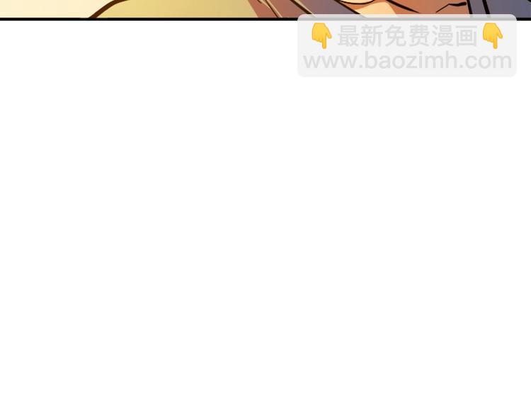 🍘我独自升级 第11话 系统惩罚 第37页