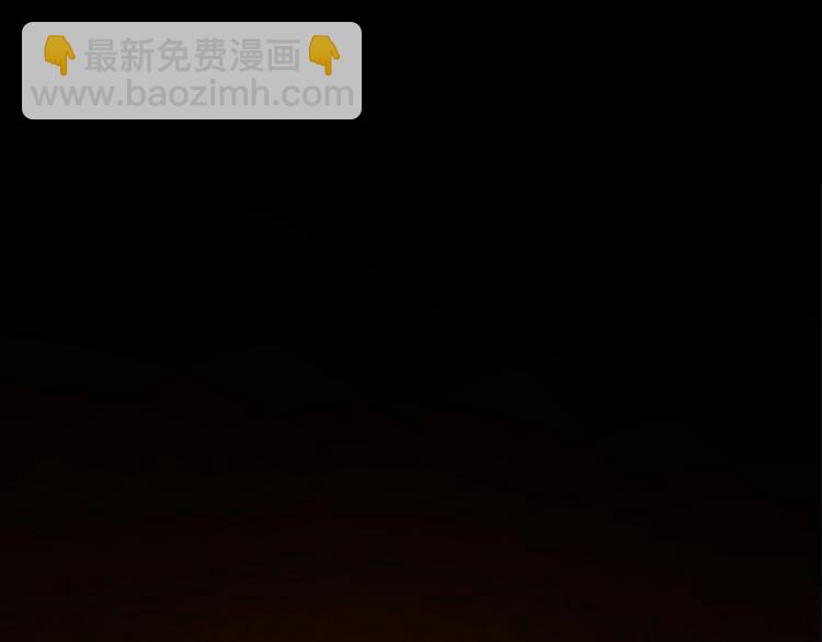🍘我独自升级 第11话 系统惩罚 第4页