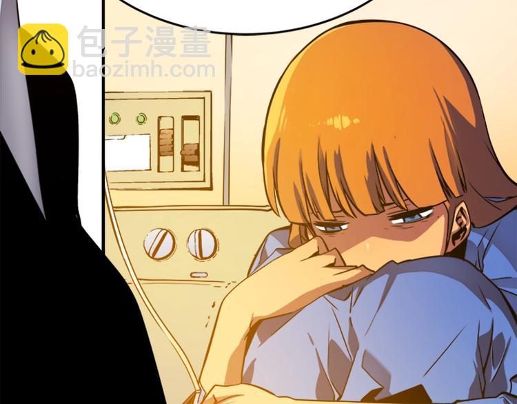 🍘我独自升级 第11话 系统惩罚 第44页