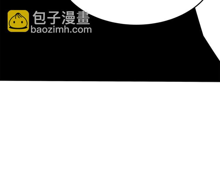 🍘我独自升级 第11话 系统惩罚 第46页