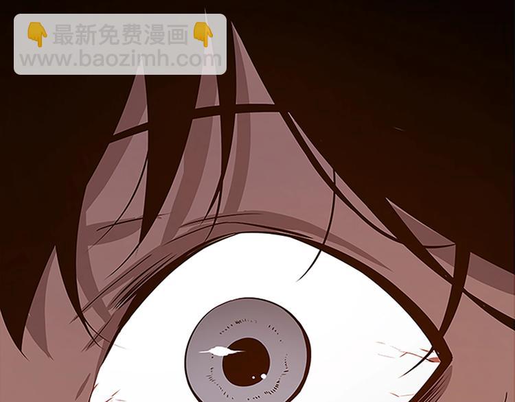 🍘我独自升级 第11话 系统惩罚 第5页
