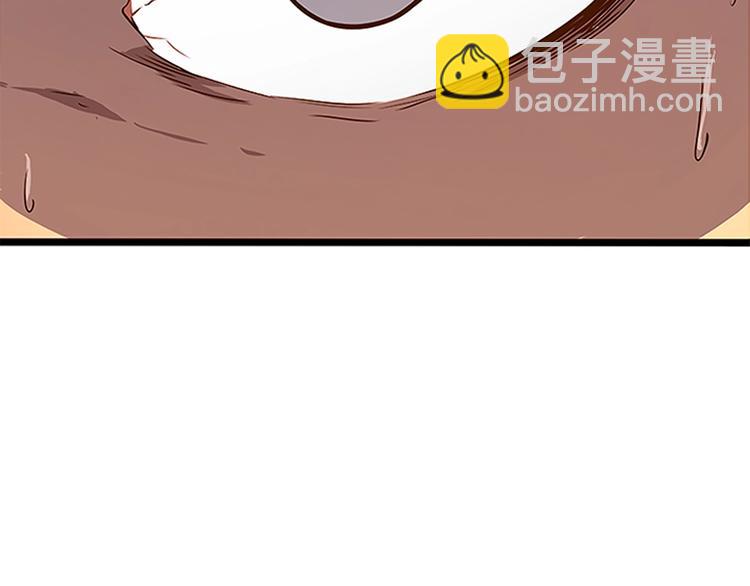 🍘我独自升级 第11话 系统惩罚 第6页