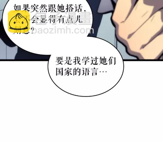 🍘我独自升级 第91话 S级，对练！ 第11页