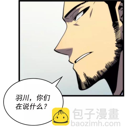 🍘我独自升级 第91话 S级，对练！ 第27页