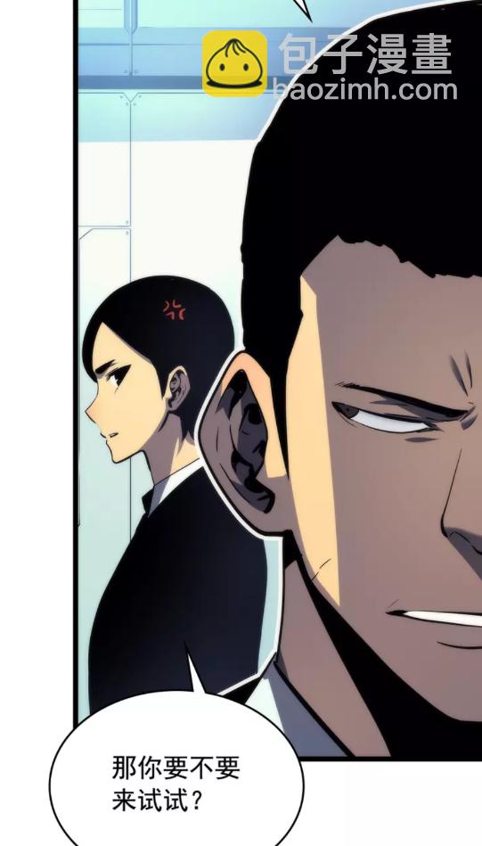 🍘我独自升级 第91话 S级，对练！ 第30页