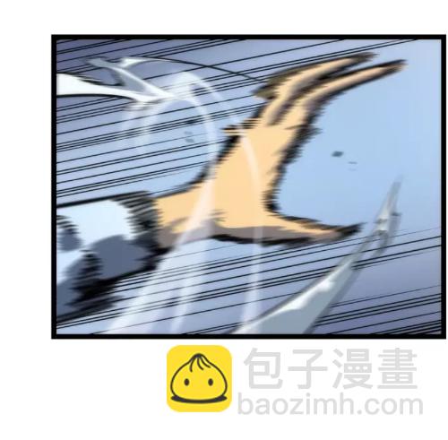 🍘我独自升级 第91话 S级，对练！ 第44页