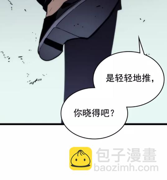 🍘我独自升级 第91话 S级，对练！ 第49页
