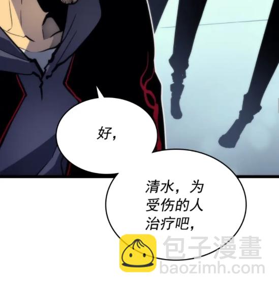 🍘我独自升级 第93话 一战成名 第15页