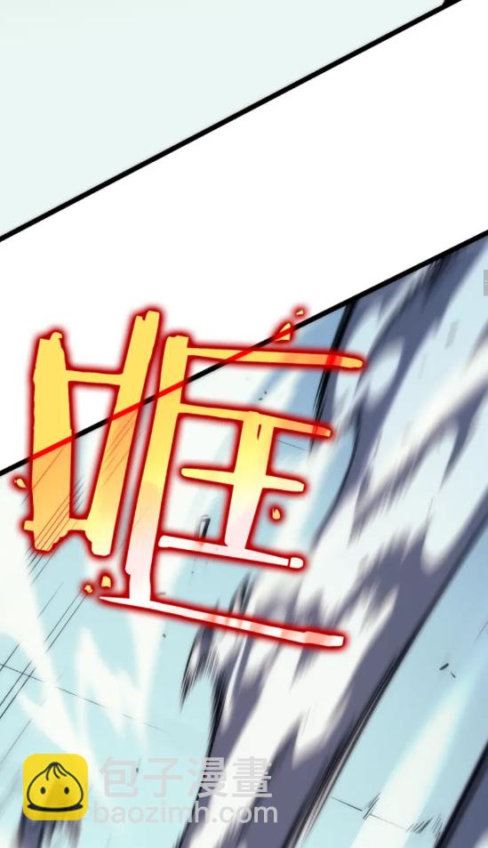 🍘我独自升级 第93话 一战成名 第28页