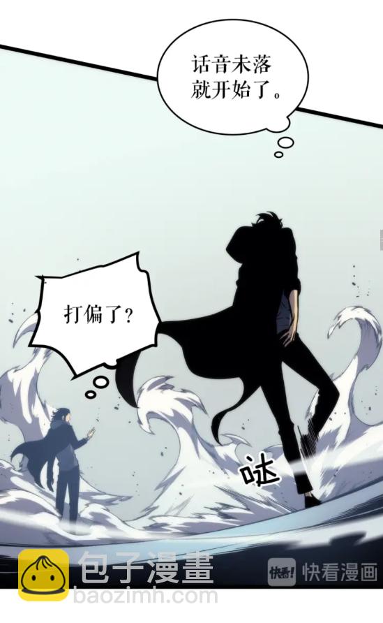 🍘我独自升级 第93话 一战成名 第30页
