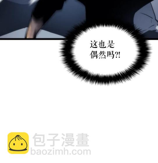 🍘我独自升级 第93话 一战成名 第44页