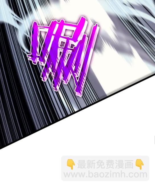 🍘我独自升级 第93话 一战成名 第47页