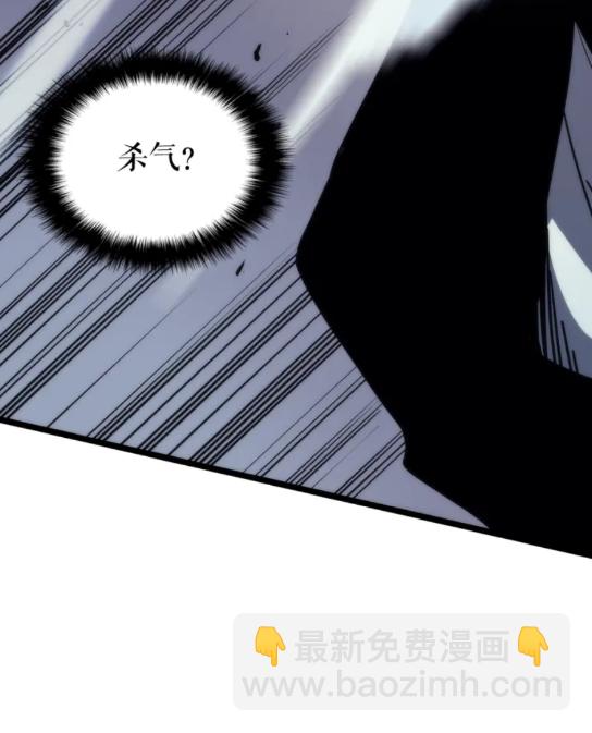 🍘我独自升级 第93话 一战成名 第49页