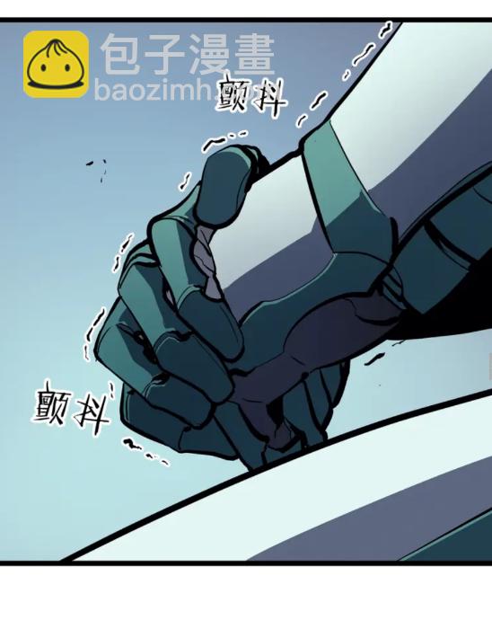 🍘我独自升级 第95话 除蚁行动 第46页