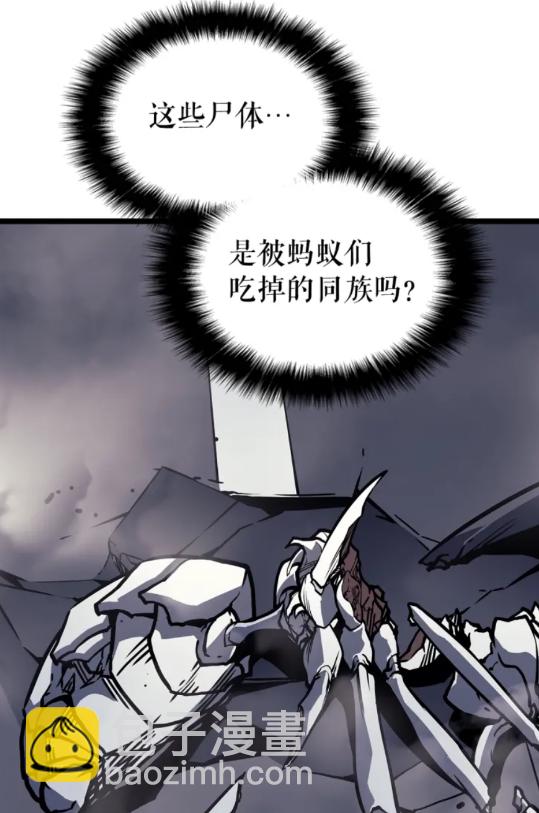 🍘我独自升级 第95话 除蚁行动 第49页