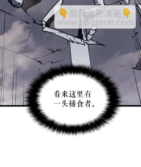 🍘我独自升级 第95话 除蚁行动 第50页