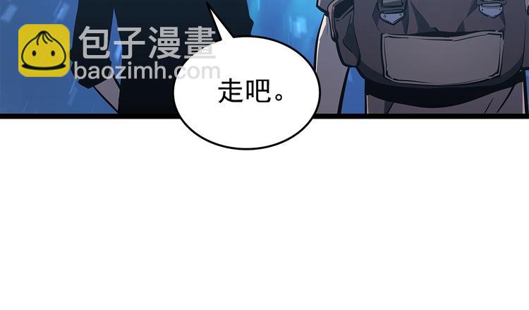 🍘我独自升级 第122话 一人成军 第14页