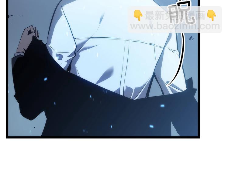 🍘我独自升级 第122话 一人成军 第36页