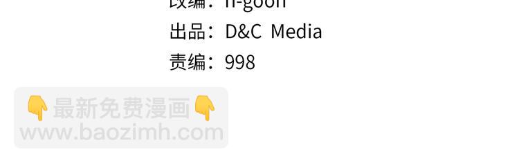 🍘我独自升级 第122话 一人成军 第4页