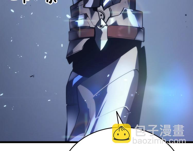 🍘我独自升级 第122话 一人成军 第42页