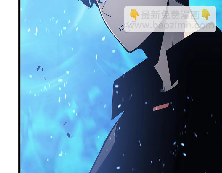 🍘我独自升级 第122话 一人成军 第45页