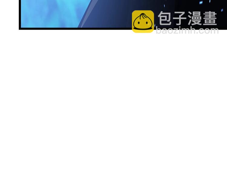 🍘我独自升级 第122话 一人成军 第46页
