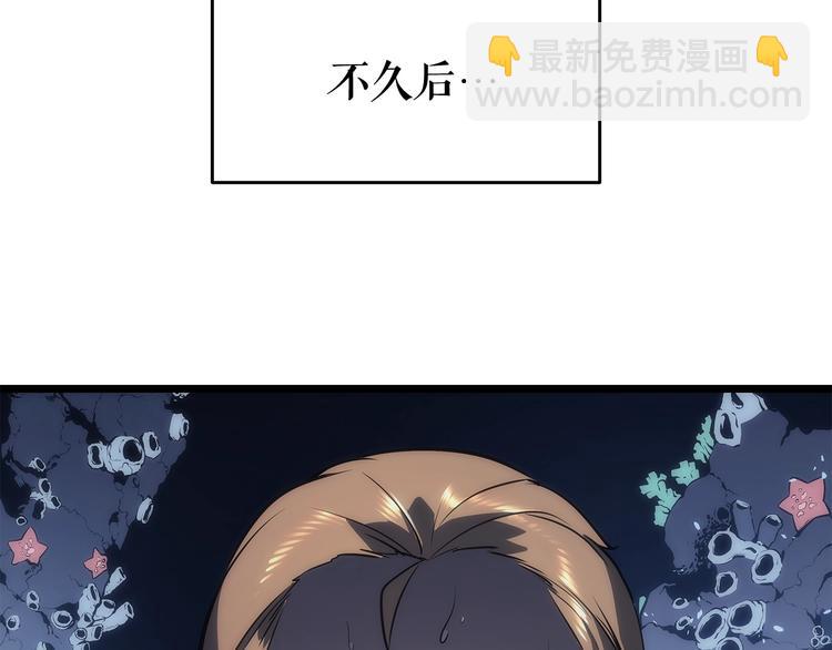 🍘我独自升级 第122话 一人成军 第50页
