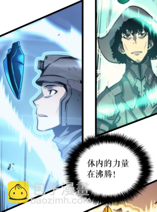 🍘我独自升级 第97话 猎人怪物 第24页