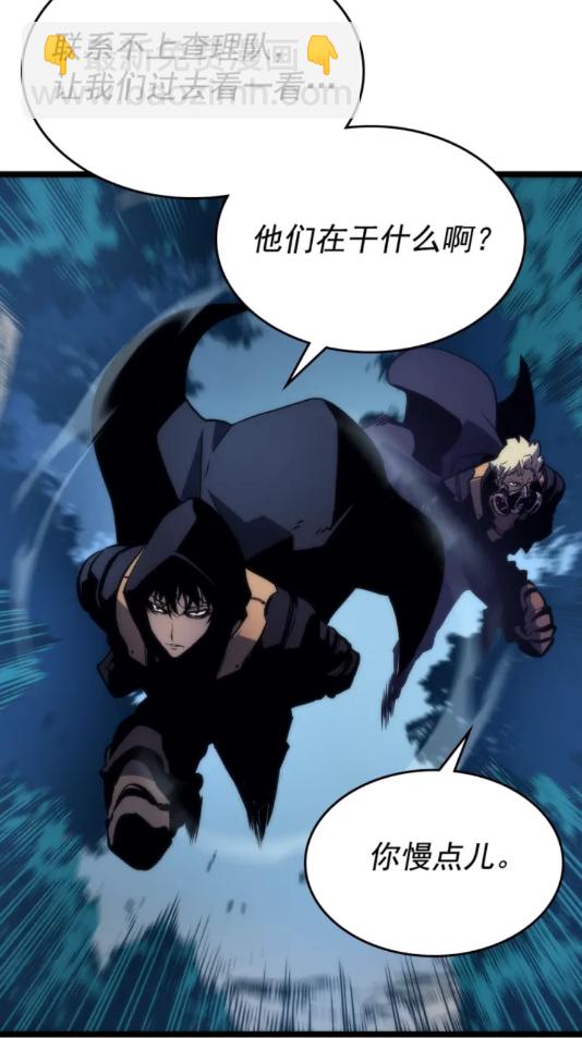 🍘我独自升级 第97话 猎人怪物 第31页