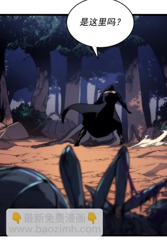 🍘我独自升级 第97话 猎人怪物 第32页