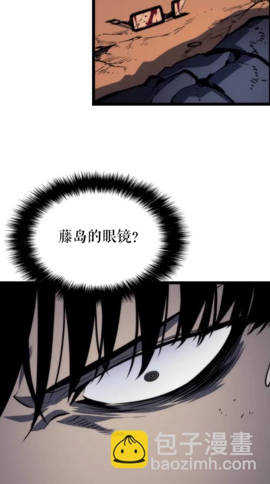 🍘我独自升级 第97话 猎人怪物 第34页