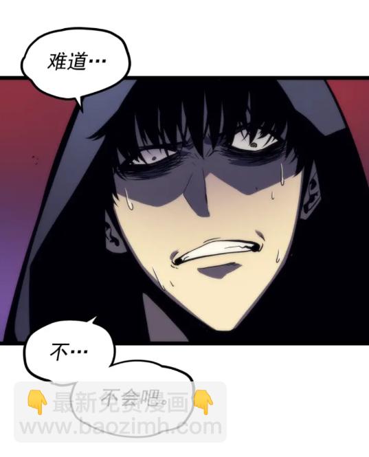 🍘我独自升级 第97话 猎人怪物 第36页