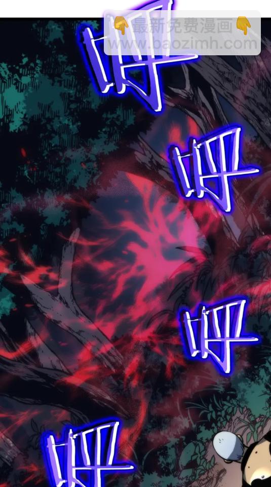 🍘我独自升级 第97话 猎人怪物 第40页