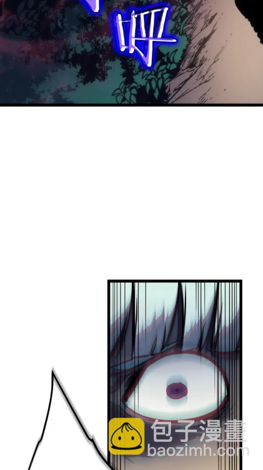 🍘我独自升级 第97话 猎人怪物 第41页