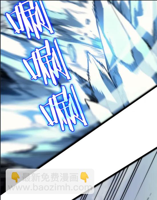 🍘我独自升级 第97话 猎人怪物 第43页