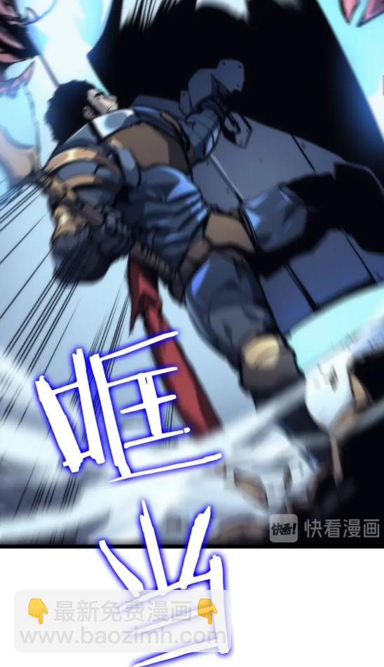 🍘我独自升级 第97话 猎人怪物 第6页