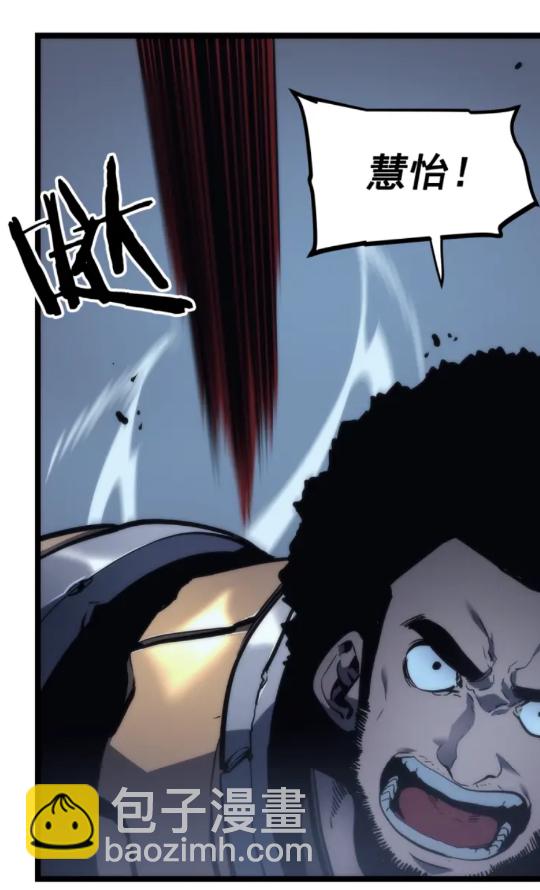 🍘我独自升级 第97话 猎人怪物 第7页