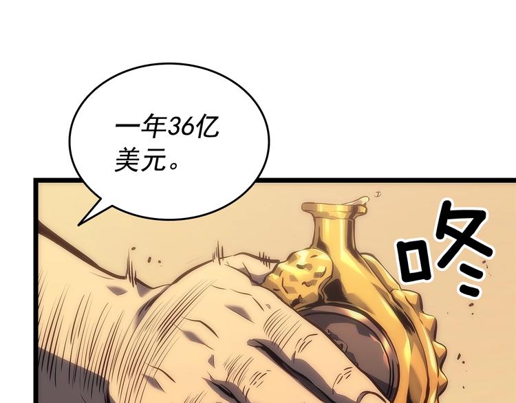 🍘我独自升级 第124话 再战神庙 第1页