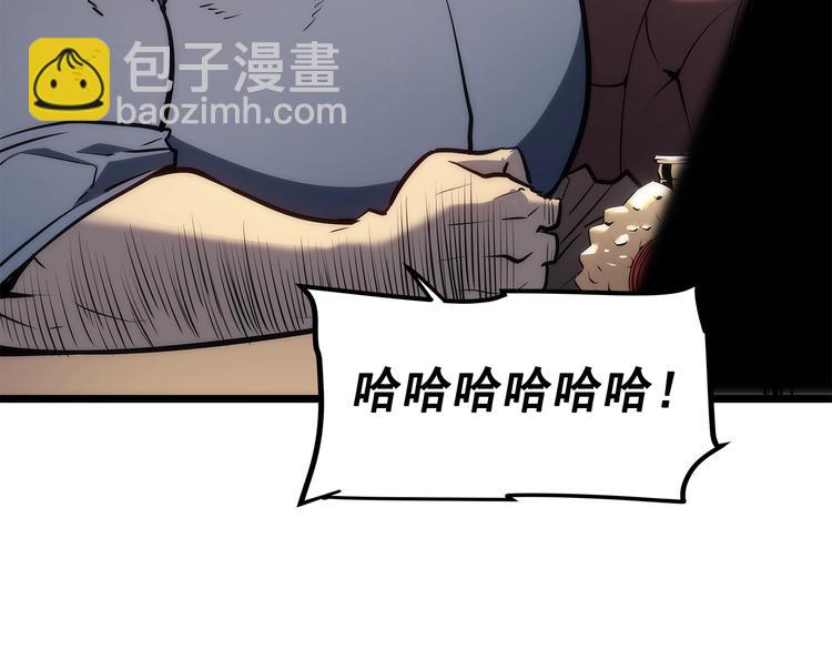 🍘我独自升级 第124话 再战神庙 第22页