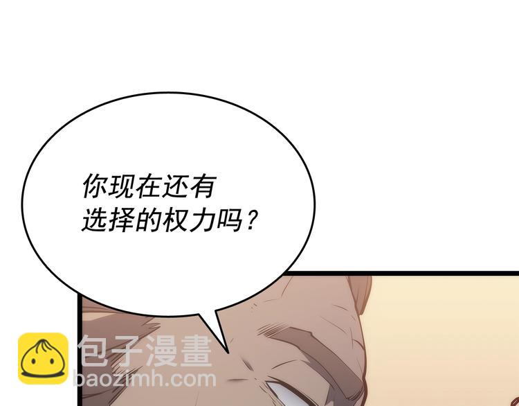 🍘我独自升级 第124话 再战神庙 第23页