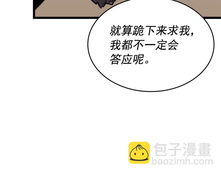 🍘我独自升级 第124话 再战神庙 第25页