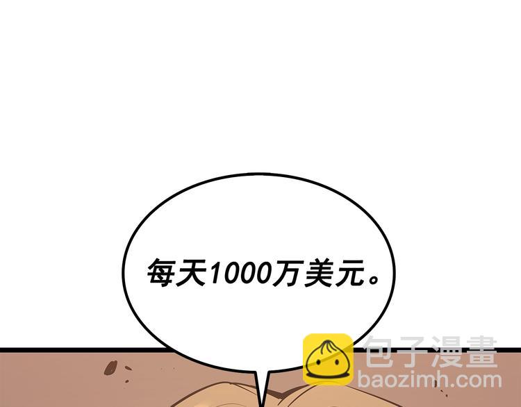 🍘我独自升级 第124话 再战神庙 第3页