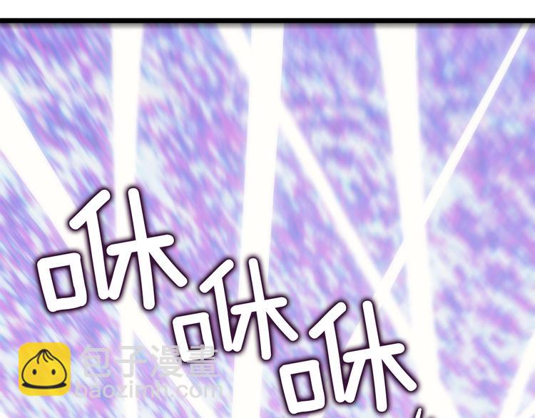 🍘我独自升级 第124话 再战神庙 第36页