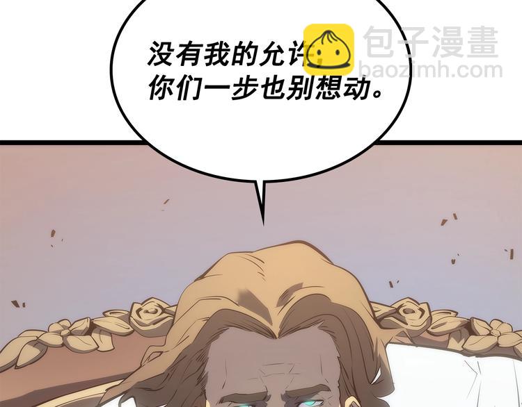 🍘我独自升级 第124话 再战神庙 第40页